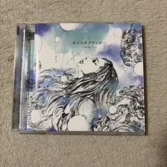 ハルカミライ センスオブワンダー CD