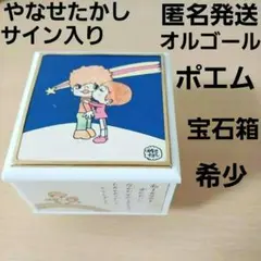 2025年最新】内藤ルネ ランプの人気アイテム - メルカリ