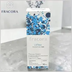 新品】fracora LIFTest プロテオグリカン美容液原液 30mL① - メルカリ