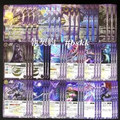BS76】永皇の輝き 執契約 3コン - メルカリ