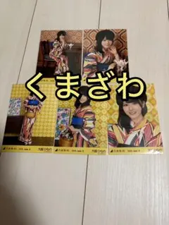 乃木坂46 大越ひなの 生写真 2026 浴衣 5種コンプ - メルカリ