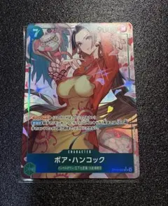 ワンピースカードゲーム ボア・ハンコック SR パラレルのサムネイル