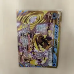 ゲッコウガ BREAK 157/103