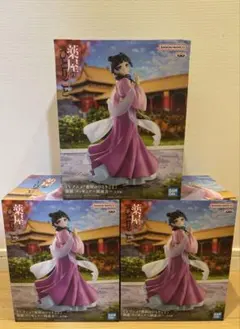 薬屋のひとりごと 猫猫 ～園遊会～