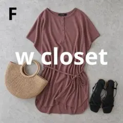 n224【w closet】ヘンリーネックトップス チュニック フレンチスリーブのサムネイル