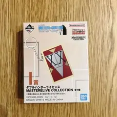 一番くじ HUNTER×HUNTER I賞 ダブルハンターライセンス