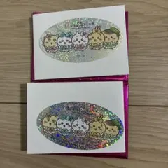 まじかるちいかわ ステッカー 2枚セット
