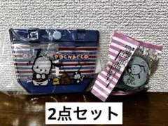 【最終価格】ポチャッコ　2点セット