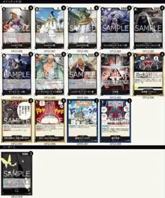 【純構築】黒イムデッキ ワンピースカードゲーム