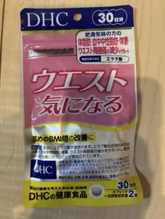 DHC ウエスト気になる 30日分 - メルカリ
