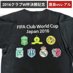 2026年最新】クラブワールドカップ2016の人気アイテム - メルカリ