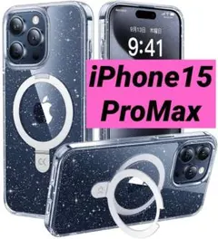 iPhone15 ProMax ラメ クリアケース MagSafe対応 リング付