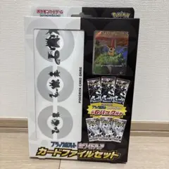 吉*★様 ポケモンカードゲーム ブラックボルト　ホワイトフレア（新品未開封）