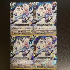 ヴァイス 戯弄のウィッチ 七罪 - メルカリ
