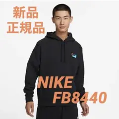 NIKE パーカー FB8440 ブラック 新品 スウェット 正規品 M