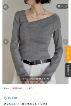 リエディ Tシャツ