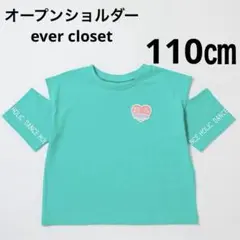 新品　ワッペン　半袖　Tシャツ キッズ 子供　女の子　ハート　110 エメラルド