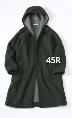 2025年最新】45R ロングコートの人気アイテム - メルカリ