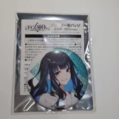FGO ローソン コラボ グリッター缶バッジ テノチティトラン - メルカリ