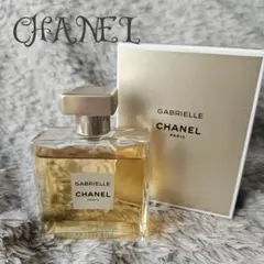 シャネル ガブリエル L'EAU オードゥトワレ 100ml【新品・未使用品