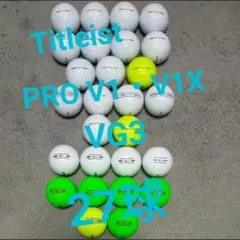 タイトリストV1X ロストボール 50個セット - メルカリ