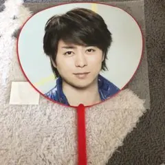 櫻井翔 ミニうちわ