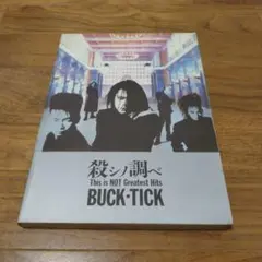 Item thumbnail for item 7d5aa90d-767e-4050-9b86-d741632583da