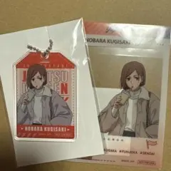 釘崎C賞 B賞 クリアブロマイド アクリルキーホルダー 呪術廻戦　じゅじゅつ旅