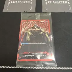 ワンピースカードゲーム エドワードニューゲート L リーダー プロモ CS