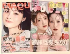 新品未読品！VOCE 2026年9月号 田村保乃 金村美玖、マキア 橋本環奈