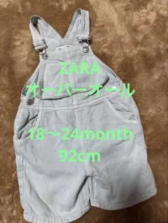 ZARA オーバーオール 92cm 淡い青