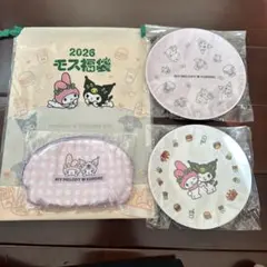 モスバーガー福袋クロミ