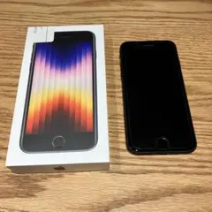 【美品】iPhone SE 第3世代 128GB SIMフリー