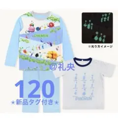 ✭新品✭ ピクミン 光る！2TOPSパジャマ120 半袖長袖Tシャツ長ズボン3点