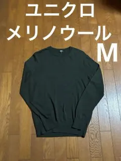 Coffre様 リクエスト 3点 まとめ商品