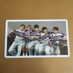 TXTフォトカード五枚セット