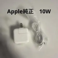 Apple 10W USB電源アダプターとケーブル