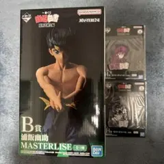 一番くじ 幽遊白書 B賞 浦飯幽助 フィギュア