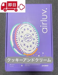 エアラブ4 オレオ アーモンドクリーム airluv poled - メルカリ