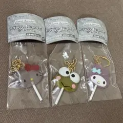 サンリオ カラフルキャンディチャーム キティ けろけろけろっぴ マイメロディ