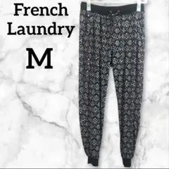 French Laundry【M】幾何学模様 サルエルパンツ ブラック ラフ