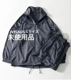 【未使用品】裏トリコット サイドライン トラックスーツ ジャージ 上下セット