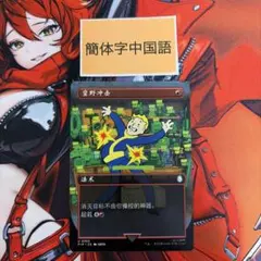 MTG 没頭 / Flow State 英語版 1枚 青U ノンフォイル - メルカリ