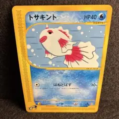 トサキント ○ 第2弾拡張パック ポケモンジャングル | Mercari