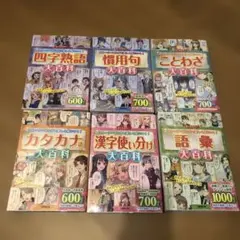 2026年最新】参考書まとめ売りの人気アイテム - メルカリ