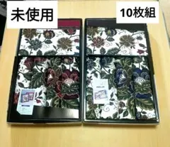 未使用　花柄座布団カバー 10枚セット　綿100%　正方形　まとめ売り