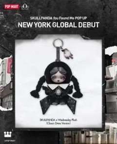 A*L様 スカルパンダ SKULLPANDA x Wednesday アメリカ