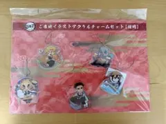 鬼滅の刃 全集中展 ご当地イラストアクリルチャームセット 福岡