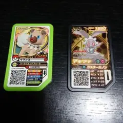 【新品・未使用】ポケモン ガオーレ★2枚セット♪