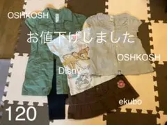 子ども服　120㎝　女の子　ナチュラル　5点　まとめ売り